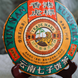 Гун Тін Hong Kong Tiger Standard, 357 г, 2025 рік TE-SH-0052-10 фото 2